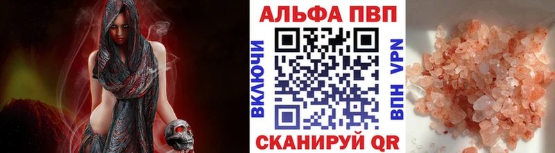 Наркошоп Мариинск ГАШ  COCAIN  блэк спрут tor  Конопля  Меф  Alpha PVP 
