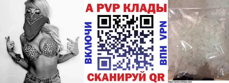 Alfa_PVP СК  Мариинск 