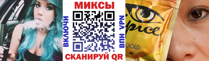 Бутират BDO 33%  Мариинск 