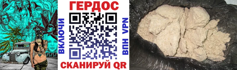 купить наркоту  Мариинск  Героин Heroin 