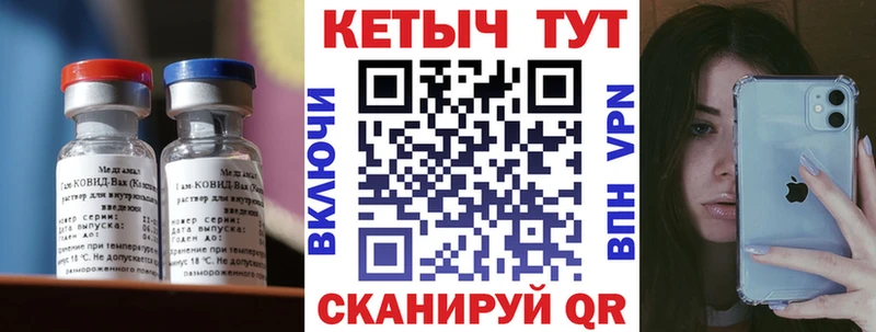 КЕТАМИН ketamine  Мариинск 
