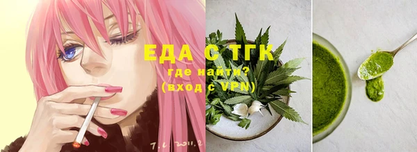 спиды Аркадак