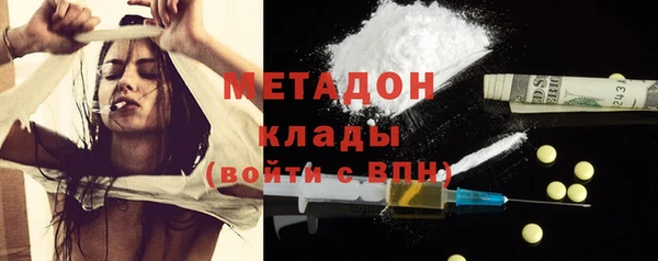 спиды Аркадак