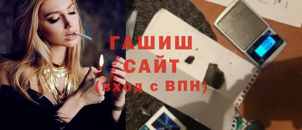 спиды Аркадак