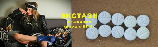 спиды Аркадак