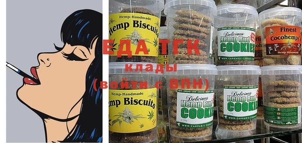 спиды Аркадак