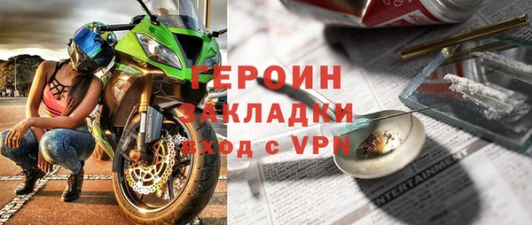 спиды Аркадак