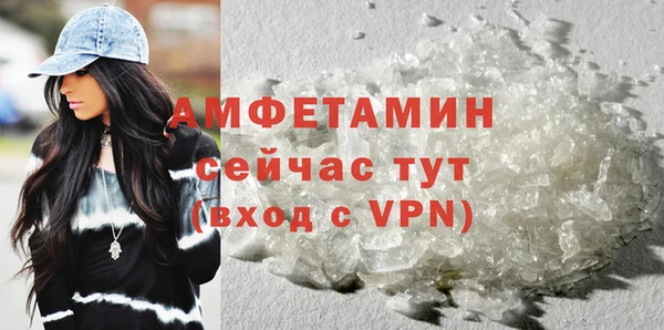 спиды Аркадак