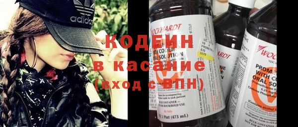 спиды Аркадак
