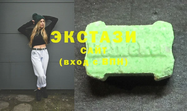 спиды Аркадак