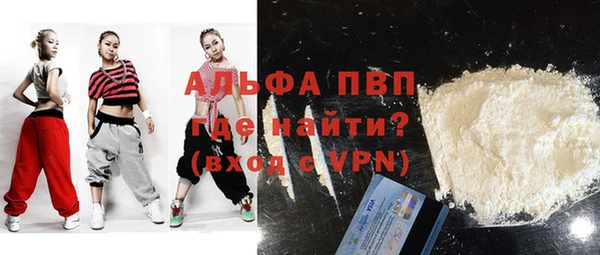 a pvp Армянск