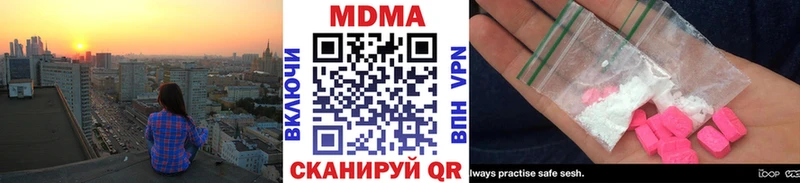 MDMA Molly  Мариинск 