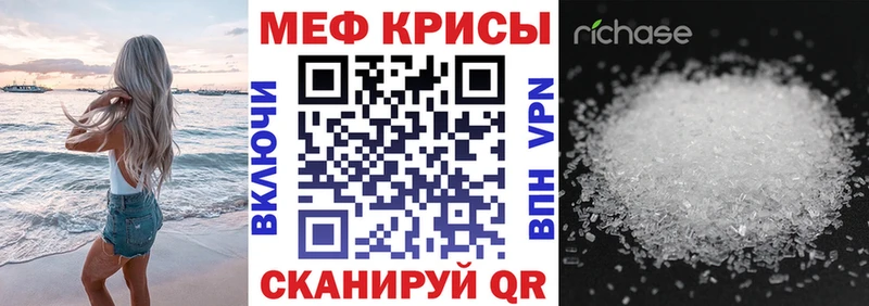 хочу наркоту  Мариинск  МЯУ-МЯУ кристаллы 