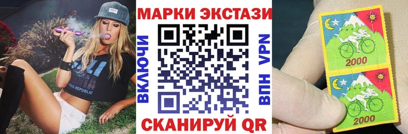 блэк спрут зеркало  Мариинск  Марки N-bome 1,5мг  как найти закладки 