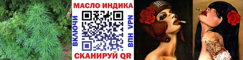 ТГК Wax  Мариинск 