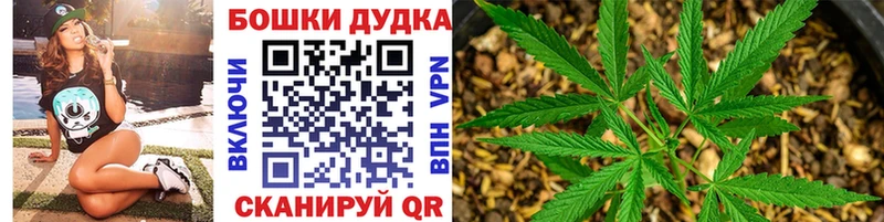 Шишки марихуана Bruce Banner  где купить наркотик  kraken ТОР  Мариинск 